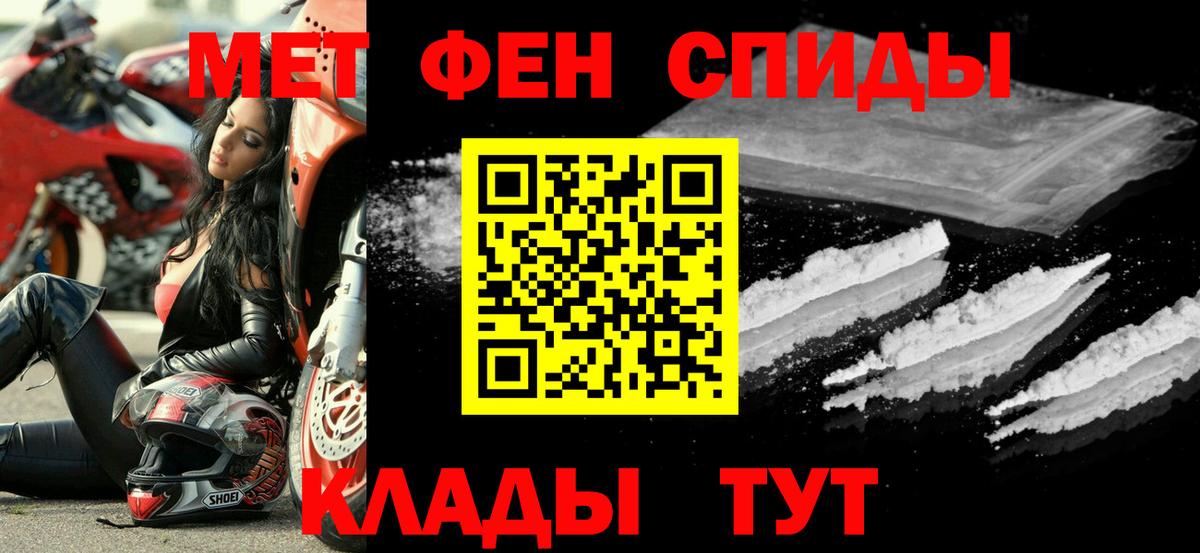 Amphetamine  Вход с VPN  Курчатов  АМФЕТАМИН Розовый 