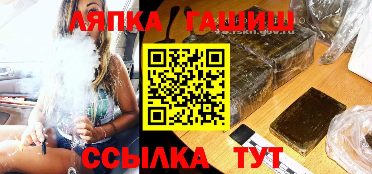 Гашиш Изолятор Курчатов