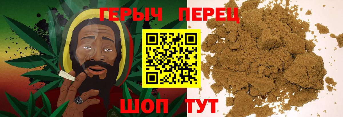 Курчатов  Героин герыч  Вход с VPN 