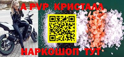 кокаин колумбия Шелехов