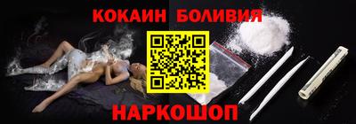 прущие крисы Шахты