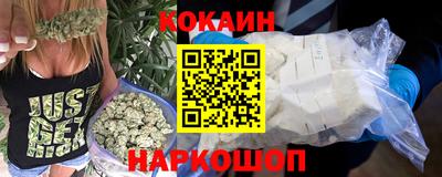 мефедрон Шебекино