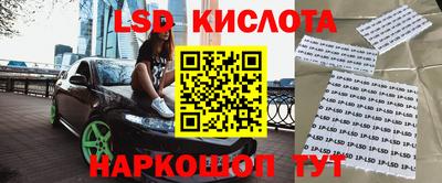 мефедрон Шебекино