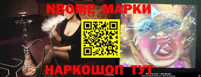мефедрон Шебекино