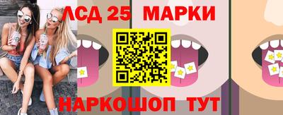 мефедрон Шебекино