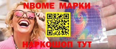 кокаин колумбия Шелехов