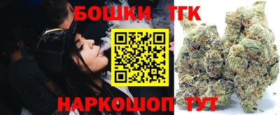 прущие крисы Шахты
