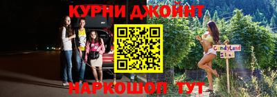 мефедрон Шебекино