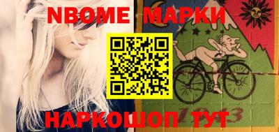 кокаин колумбия Шелехов