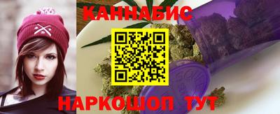 мефедрон Шебекино