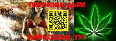 мефедрон Шебекино
