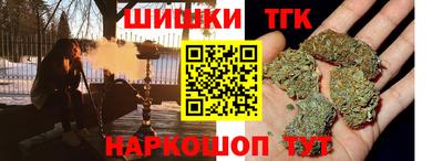 кокаин колумбия Шелехов