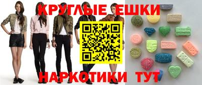 мефедрон Шебекино