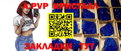 прущие крисы Шахты