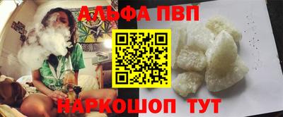 прущие крисы Шахты