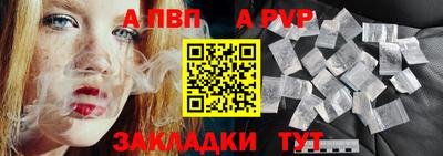 прущие крисы Шахты