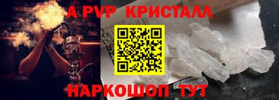 мефедрон Шебекино