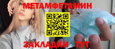прущие крисы Шахты
