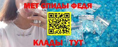прущие крисы Шахты