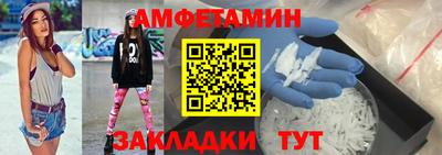 прущие крисы Шахты