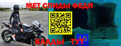 прущие крисы Шахты