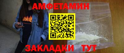 прущие крисы Шахты