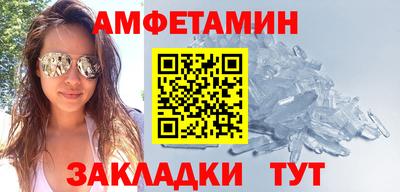 мефедрон Шебекино