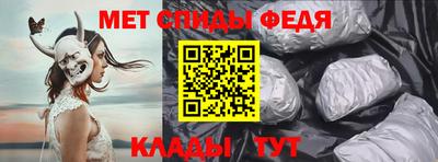прущие крисы Шахты