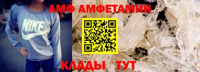прущие крисы Шахты
