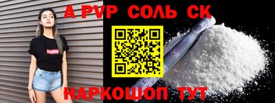 кокаин колумбия Шелехов