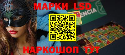 мефедрон Шебекино