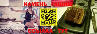 прущие крисы Шахты