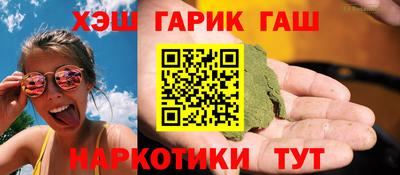 прущие крисы Шахты