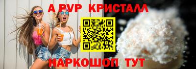 прущие крисы Шахты