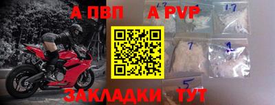 мефедрон Шебекино