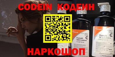 прущие крисы Шахты