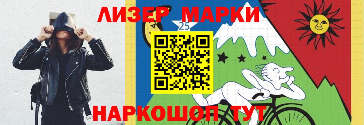 Курчатов  LSD-25  Цена  Меф МЯУ МЯУ   ГАШИШ  Вход с VPN  Каннабис 