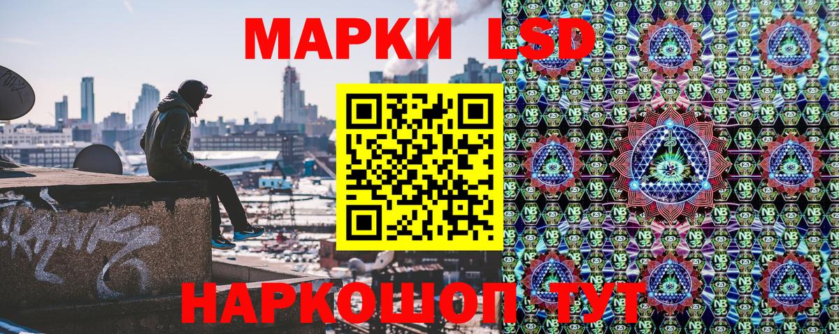 Марки N-bome 1,5мг Курчатов