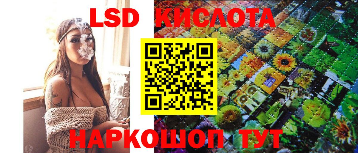 Марки NBOMe 1,5мг  Вход с VPN  Марки NBOMe 1,5мг  Марки NBOMe  Курчатов 