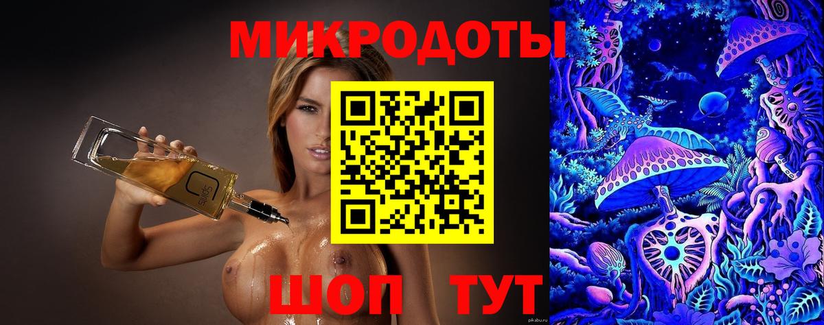 Галлюциногенные грибы MAGIC MUSHROOMS  Псилоцибиновые грибы GOLDEN TEACHER  Вход с VPN  Курчатов 